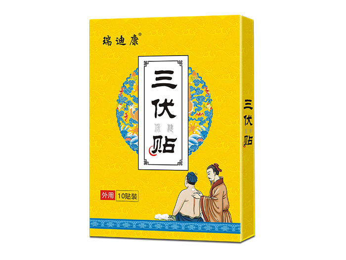 什么是三伏貼？三伏貼的作用
